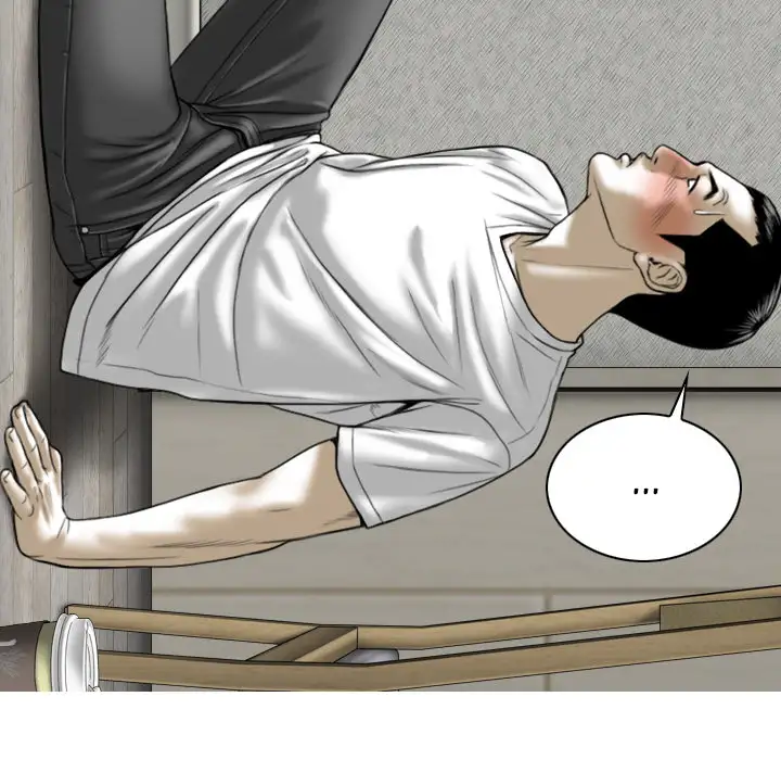 Only You Chapter 2 Page 67