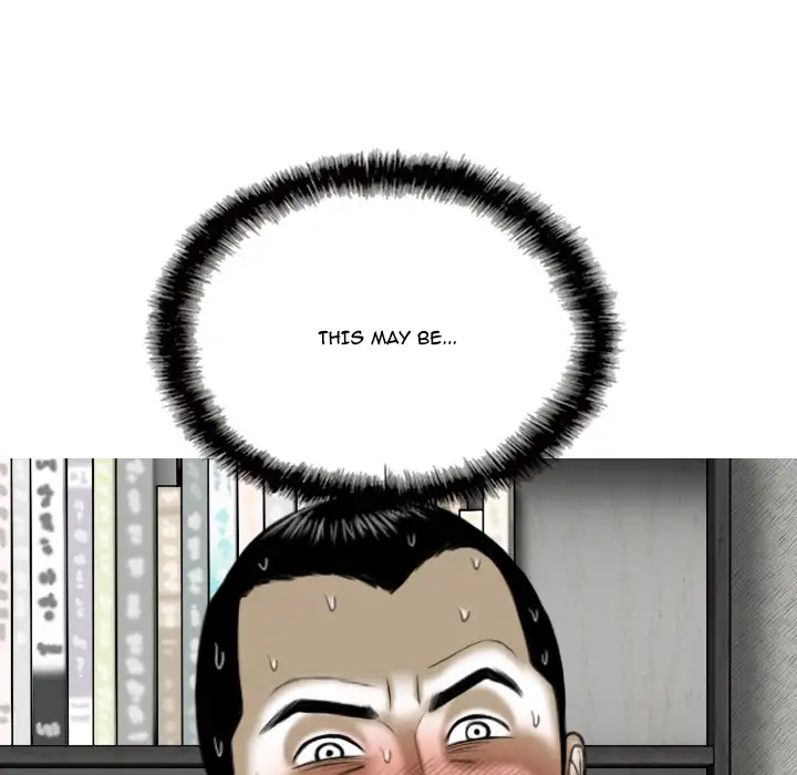 Only You Chapter 2 Page 68