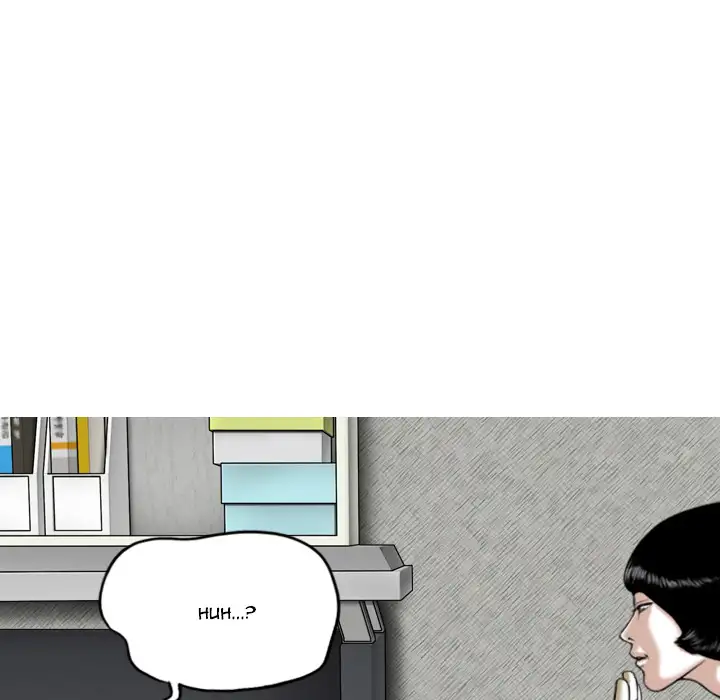Only You Chapter 2 Page 82