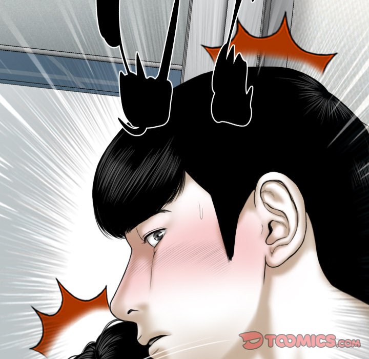 Only You Chapter 20 Page 180