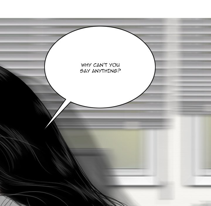 Only You Chapter 20 Page 22