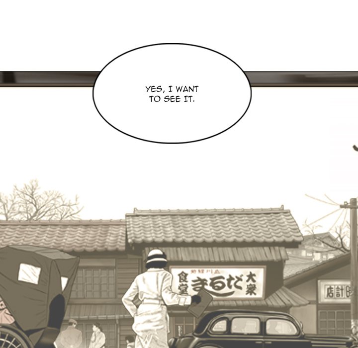 Only You Chapter 20 Page 73
