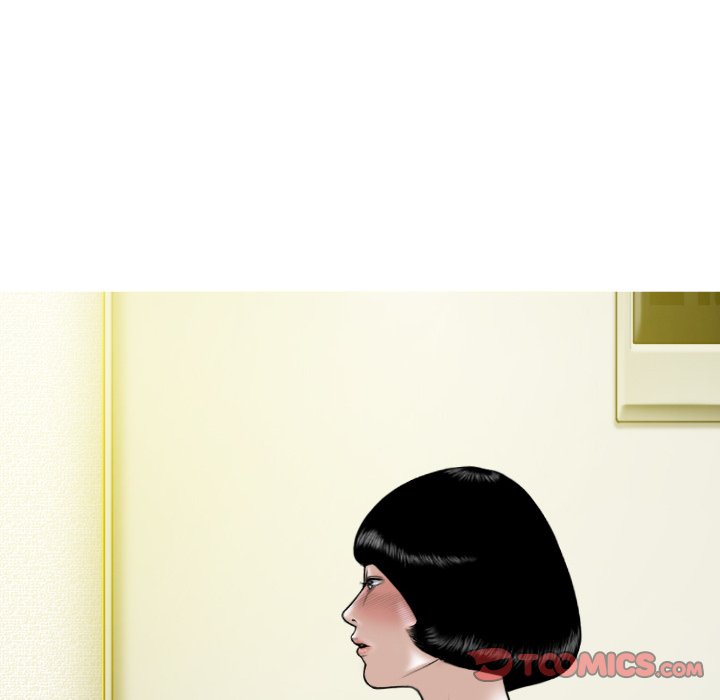 Only You Chapter 21 Page 20