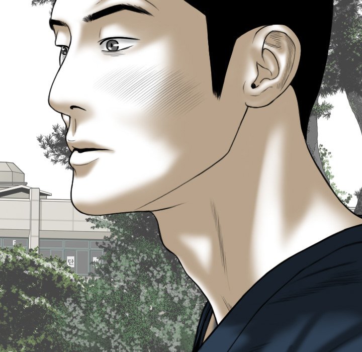 Only You Chapter 22 Page 119