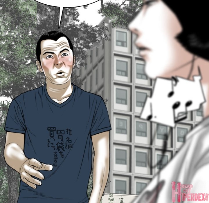 Only You Chapter 22 Page 126