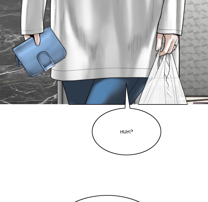 Only You Chapter 22 Page 7