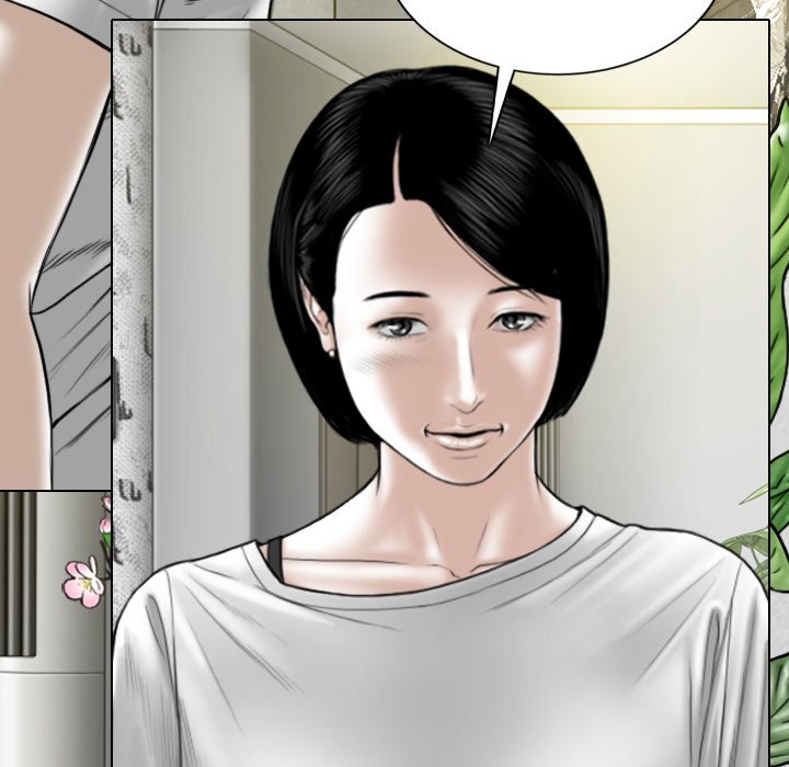 Only You Chapter 22 Page 83