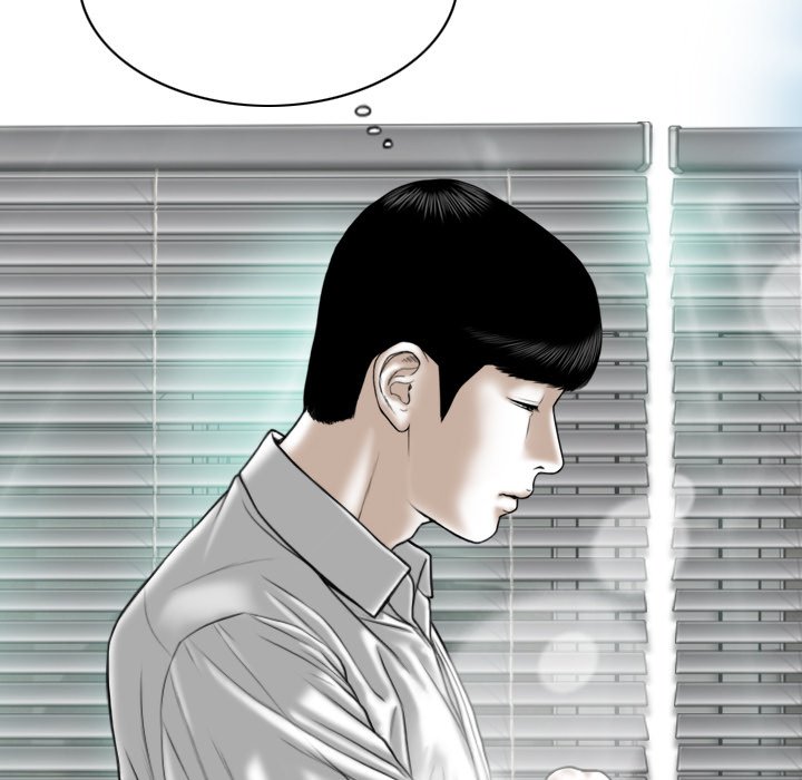 Only You Chapter 22 Page 93