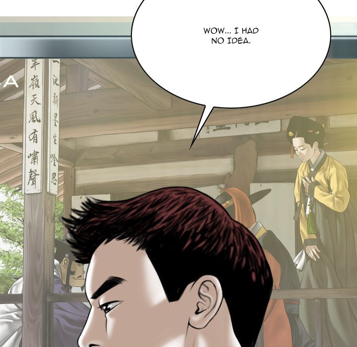 Only You Chapter 23 Page 110