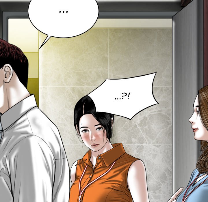 Only You Chapter 23 Page 14