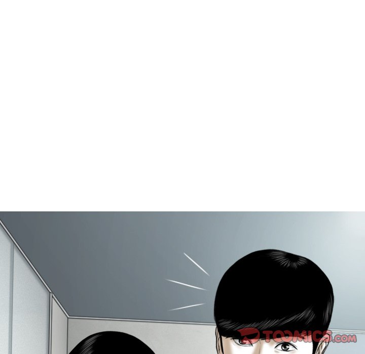 Only You Chapter 23 Page 148