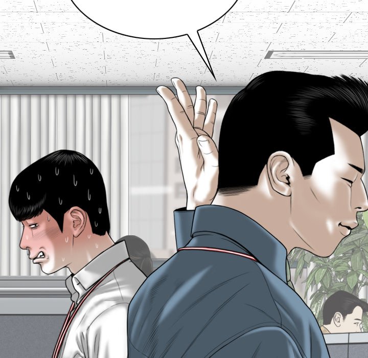 Only You Chapter 23 Page 48