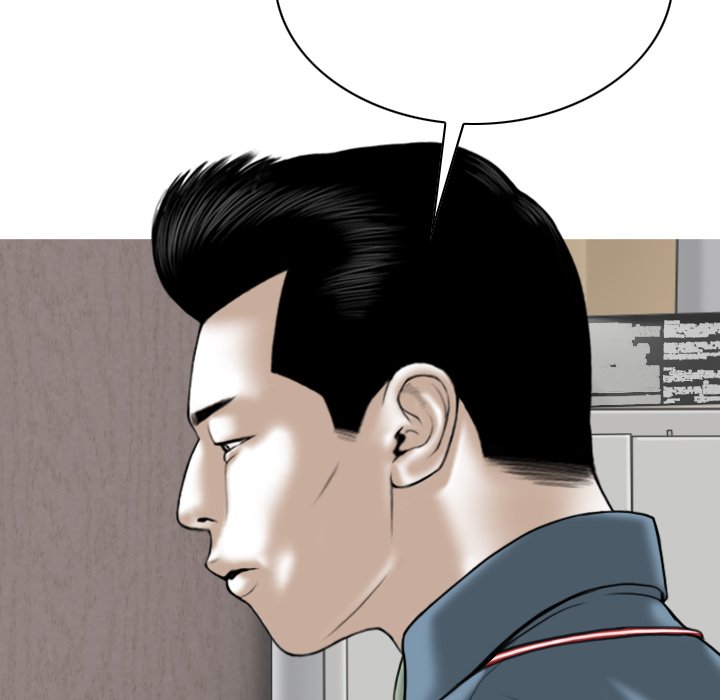Only You Chapter 23 Page 72