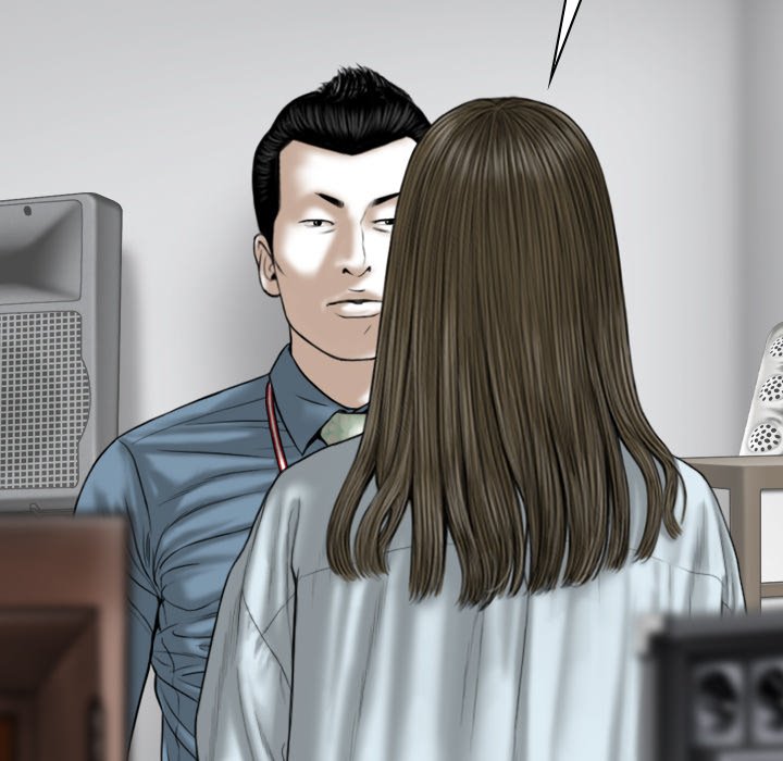 Only You Chapter 23 Page 75