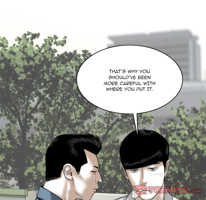 Only You Chapter 24 Page 132