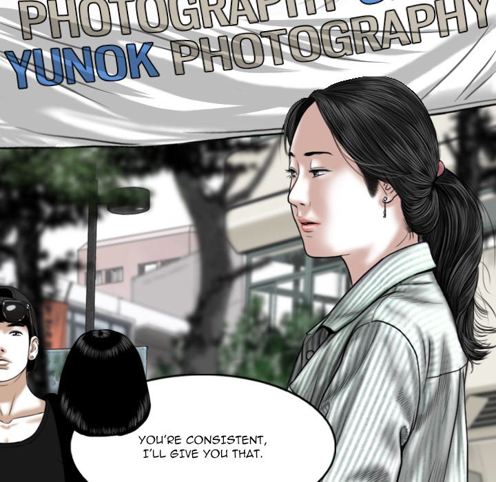 Only You Chapter 24 Page 187