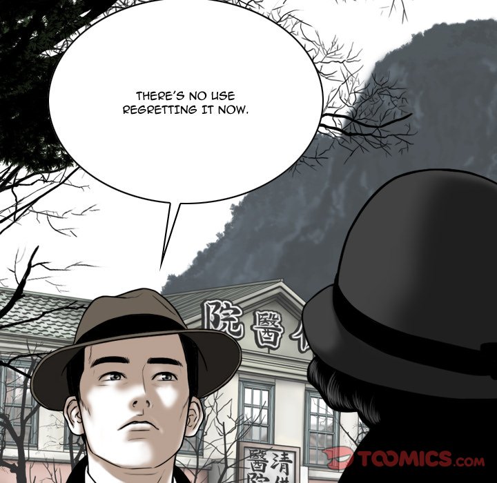 Only You Chapter 25 Page 124