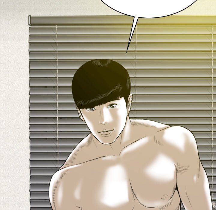 Only You Chapter 25 Page 7
