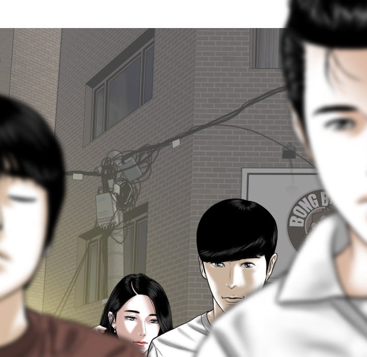 Only You Chapter 26 Page 103