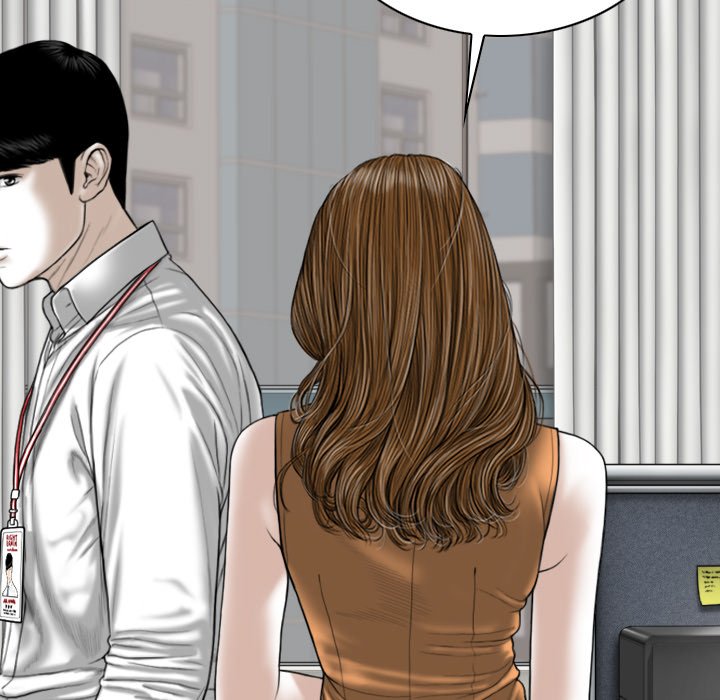 Only You Chapter 26 Page 199