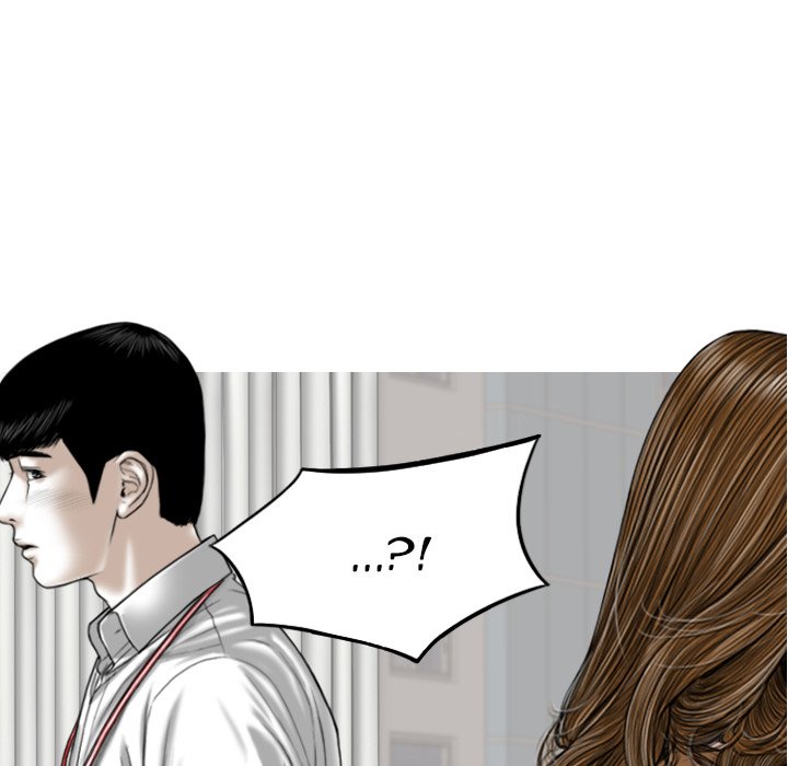 Only You Chapter 26 Page 204
