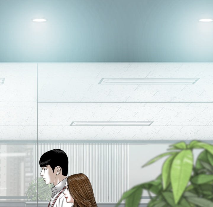 Only You Chapter 27 Page 18
