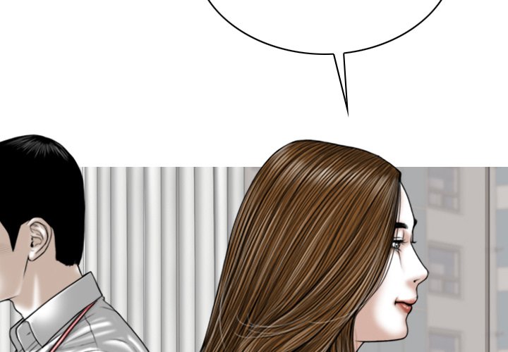 Only You Chapter 27 Page 2