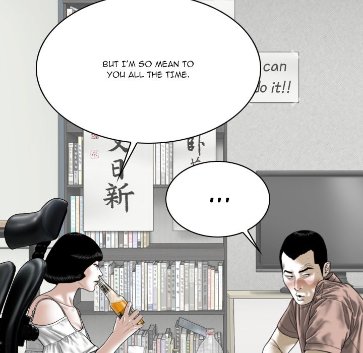 Only You Chapter 27 Page 30
