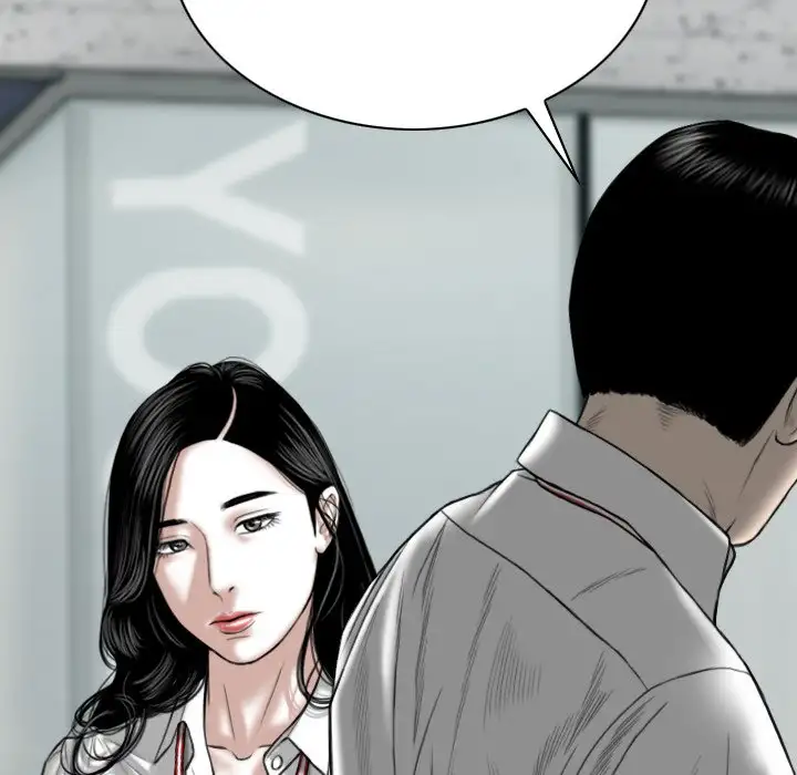 Only You Chapter 3 Page 34