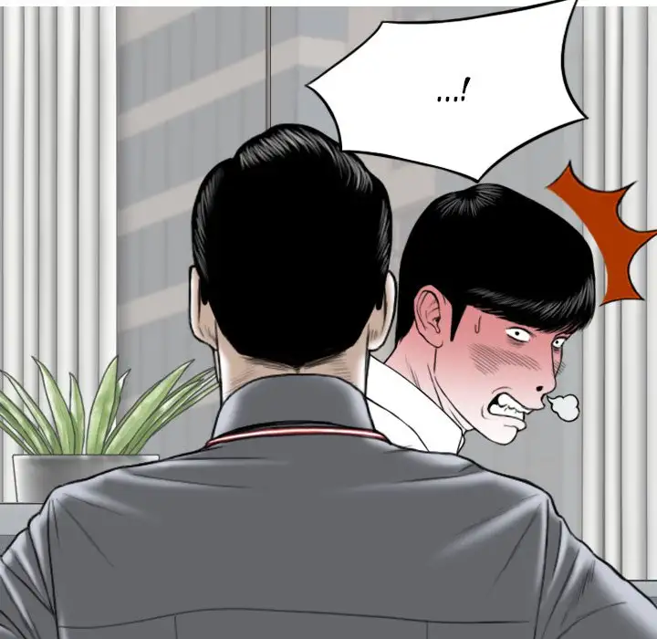 Only You Chapter 3 Page 80