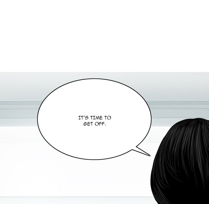 Only You Chapter 30 Page 17