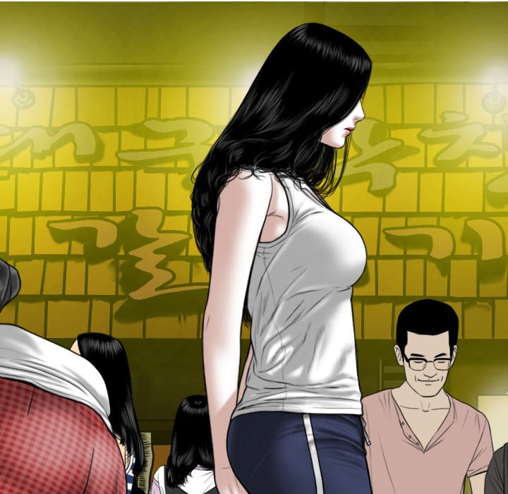 Only You Chapter 30 Page 81