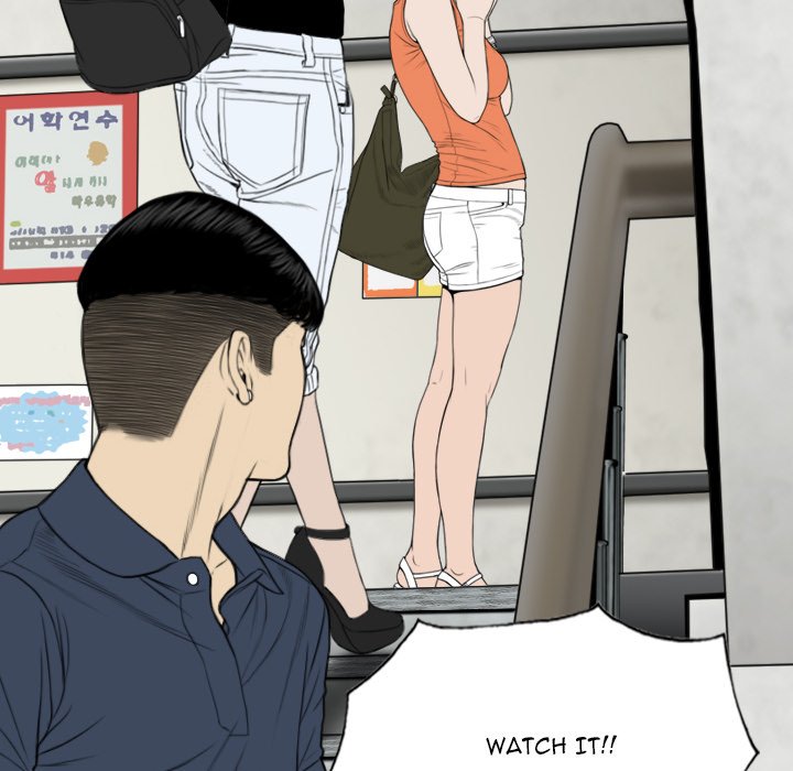 Only You Chapter 31 Page 16