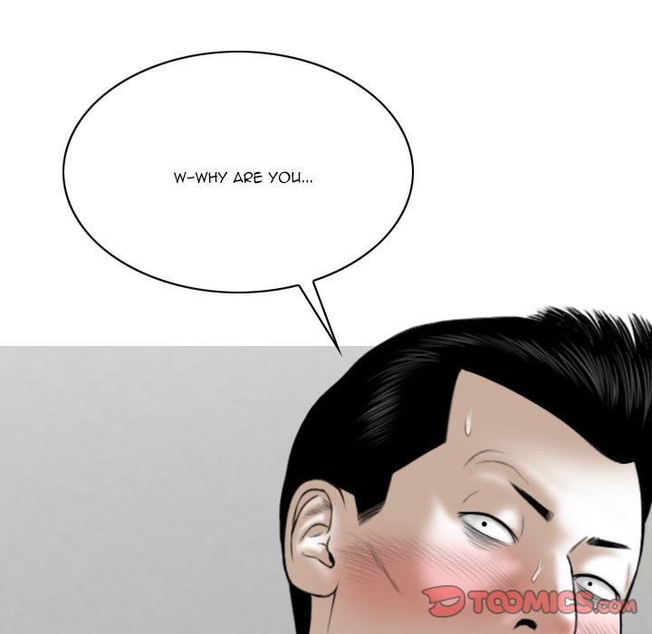 Only You Chapter 31 Page 84