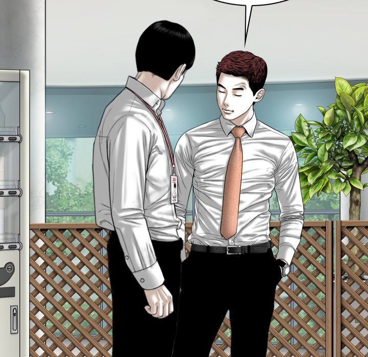 Only You Chapter 32 Page 14