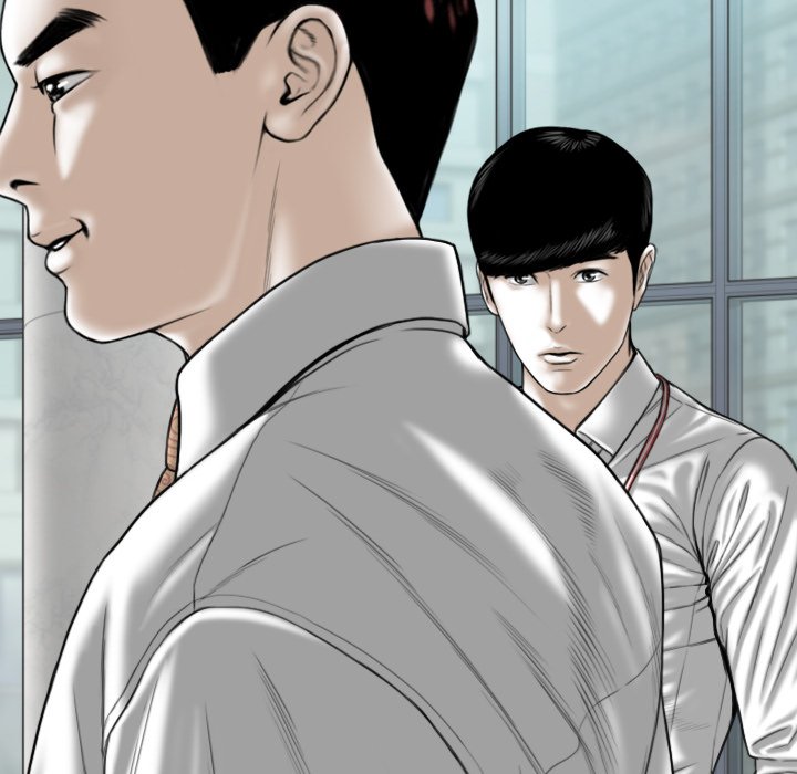 Only You Chapter 32 Page 17