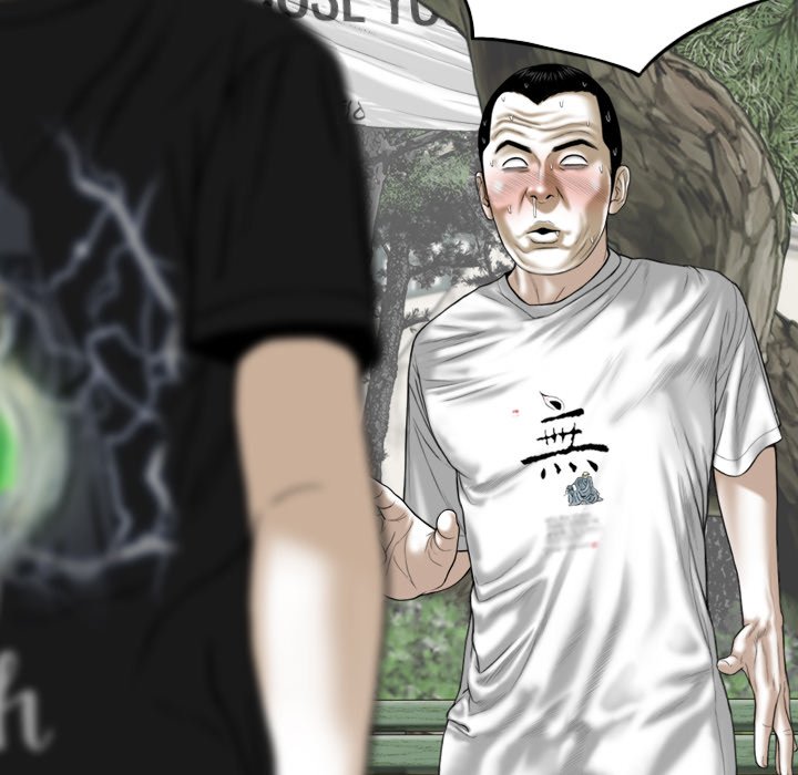 Only You Chapter 32 Page 53