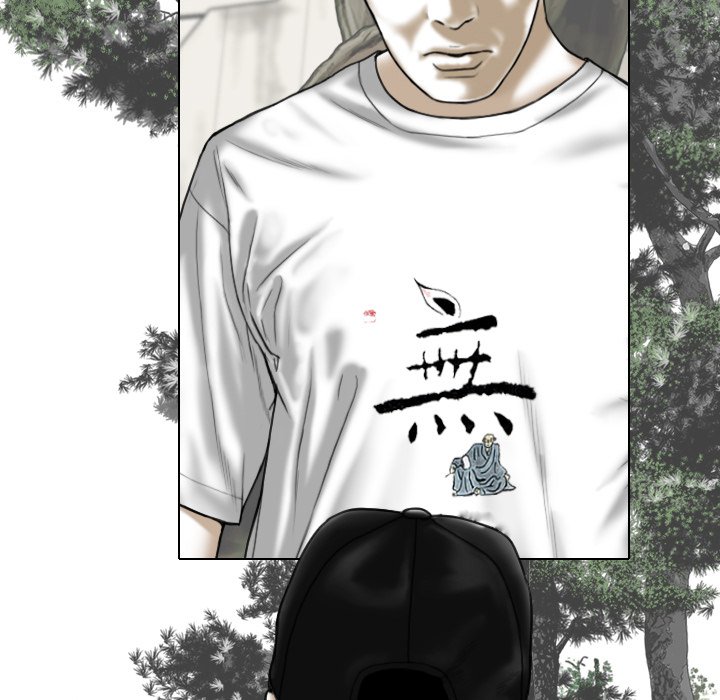 Only You Chapter 32 Page 70