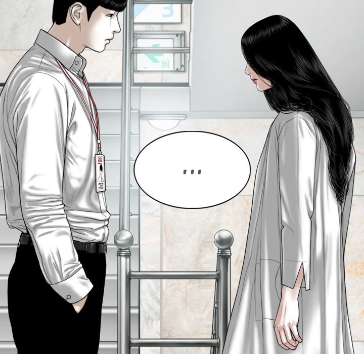 Only You Chapter 32 Page 88