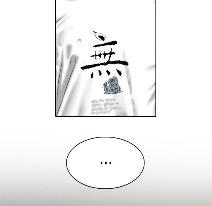 Only You Chapter 33 Page 119