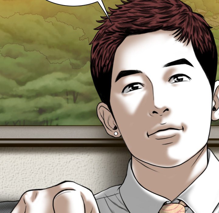 Only You Chapter 33 Page 85