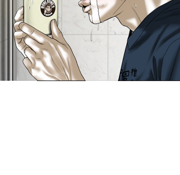 Only You Chapter 34 Page 159