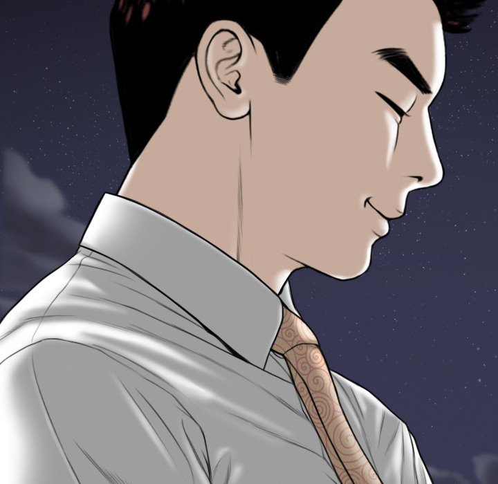 Only You Chapter 34 Page 77