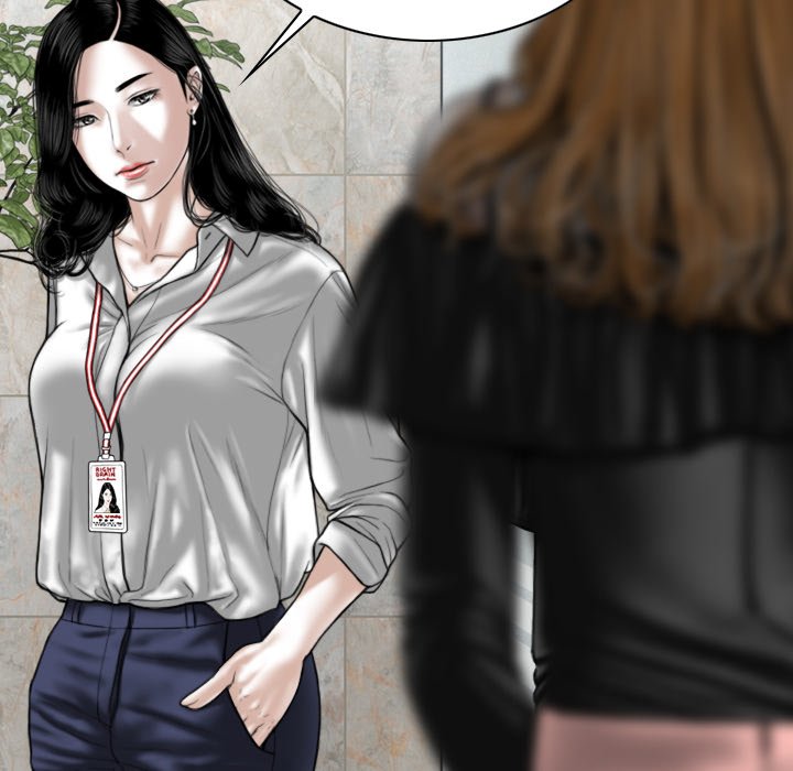 Only You Chapter 36 Page 104