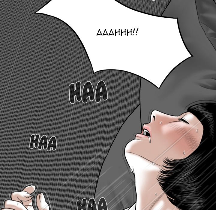 Only You Chapter 36 Page 153