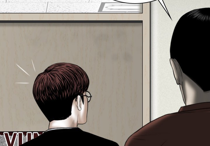 Only You Chapter 38 Page 2