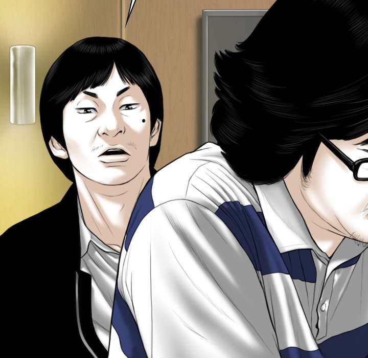 Only You Chapter 39 Page 25