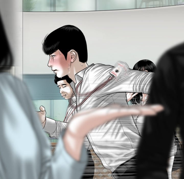 Only You Chapter 39 Page 42