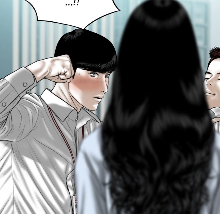 Only You Chapter 39 Page 70