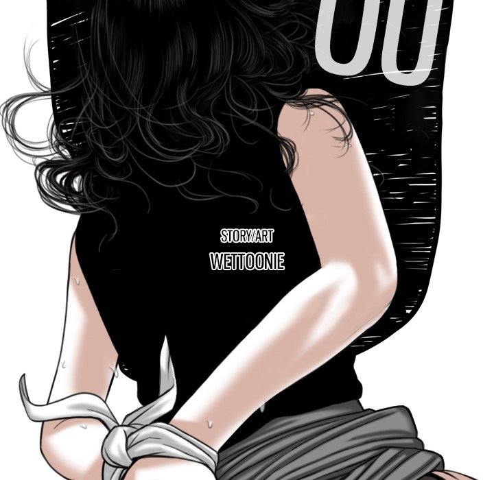 Only You Chapter 39 Page 74
